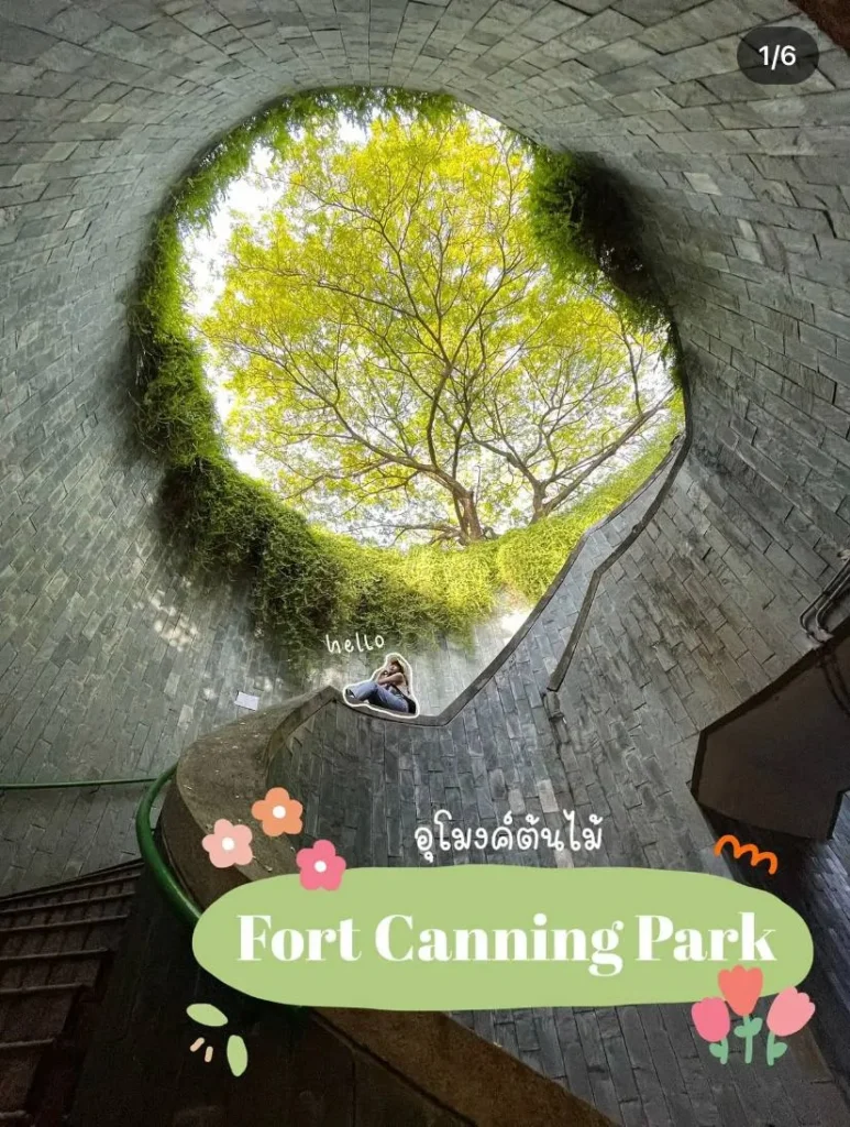 Fort Canning Park 